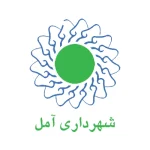 سازمان فرهنگی ورزشی شهرداری آمل